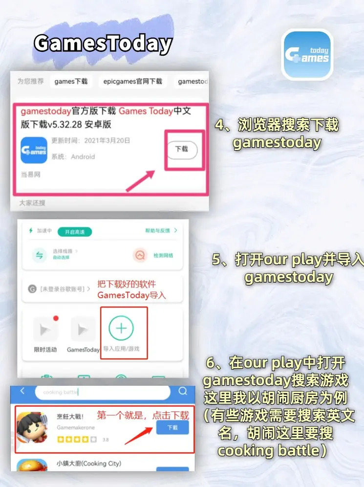 天博app体育登录入口截图2
